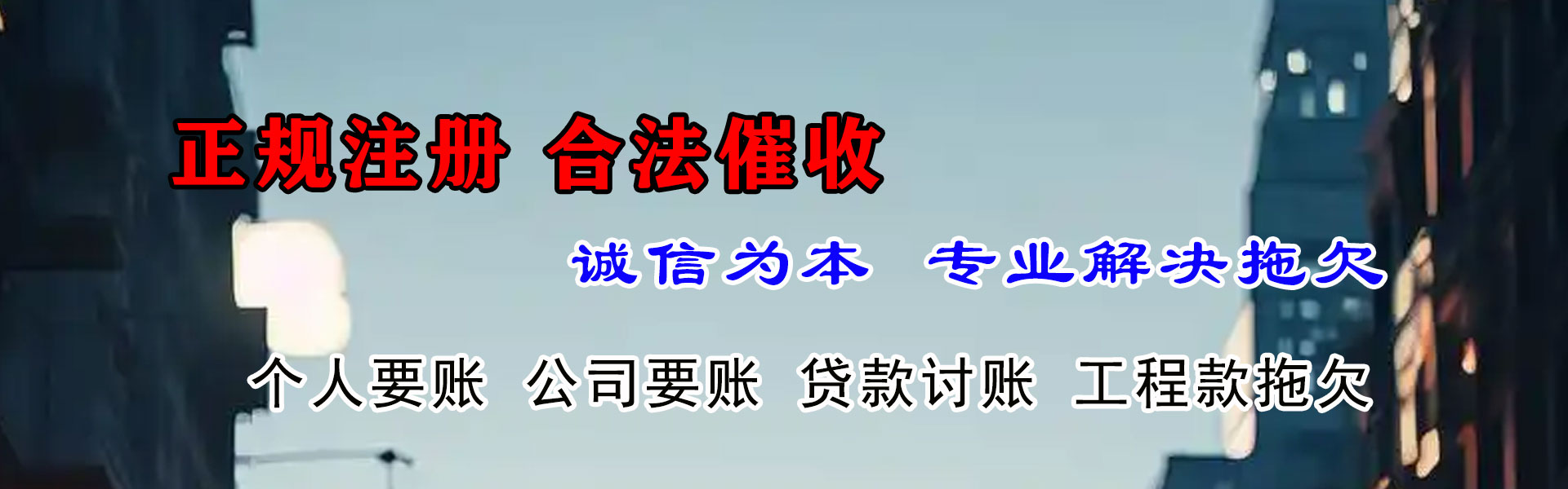 宝安追债公司